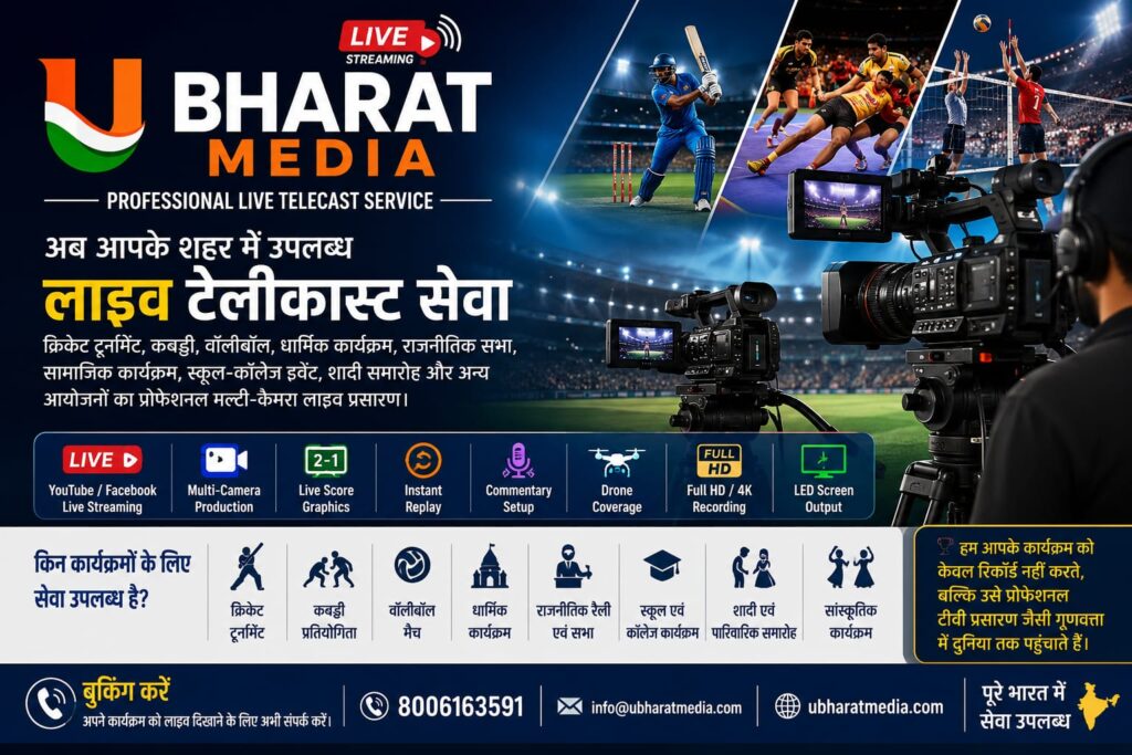 U Bharat Media Live Telecast Service Banner